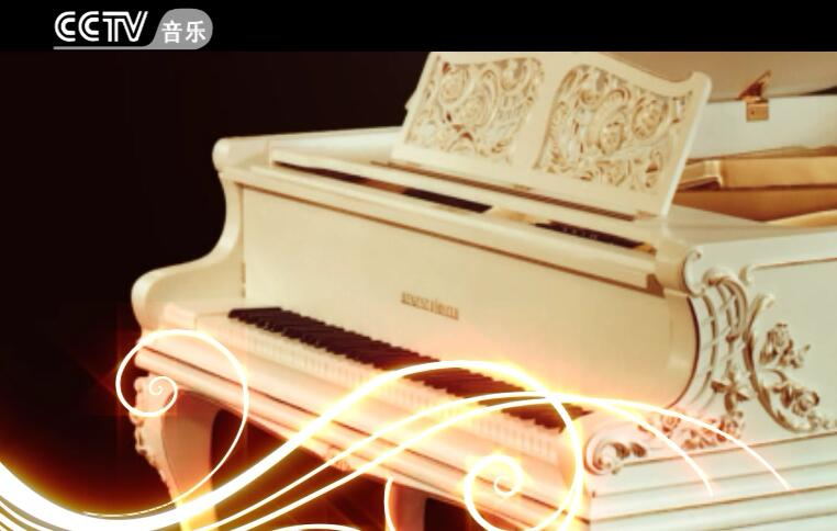 央视广告-法兰山德钢琴